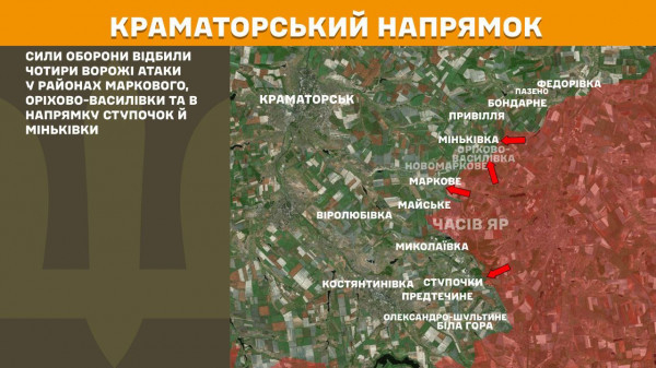 Генеральний штаб ЗСУ: зведення  інформації щодо бойових дій на лінії фронту за минулу добу6