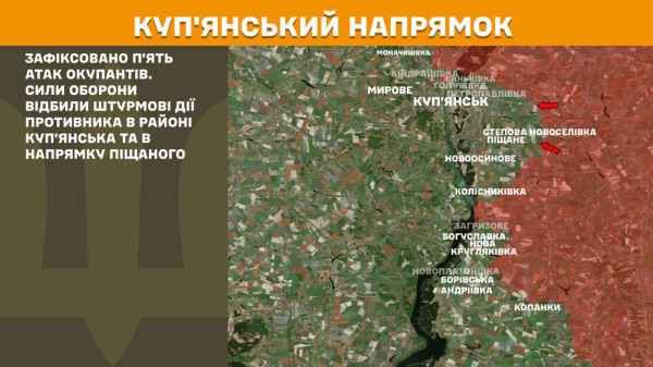 Генеральний штаб ЗСУ: зведення  інформації щодо бойових дій на лінії фронту за минулу добу3