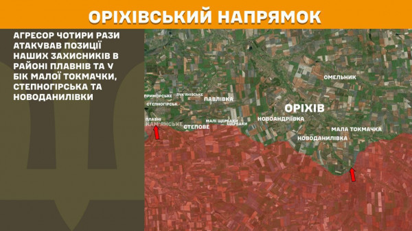 Генеральний штаб ЗСУ: зведення  інформації щодо бойових дій на лінії фронту за минулу добу12
