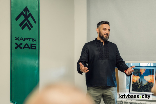 «Хартія-Хаб» у Кривому Розі: що чекатиме на відвідувачів в новому просторі2