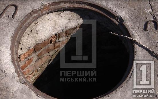 Як тільки могла рука піднятися: у Кривому Розі в каналізації виявили плід дитини