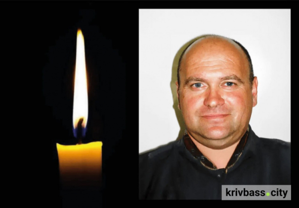 У бою з росіянами загинув мешканець Криворіжжя Станіслав Вознюк