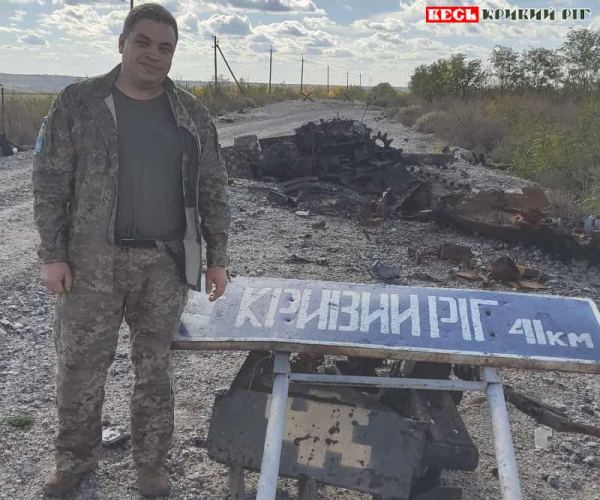 Вчитель Олексій Герасимчук з Криворізького району три роки на фронті