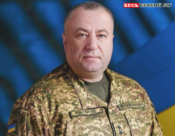 Володимир Белоусов очолював 6 років криворізьку в/ч 3011