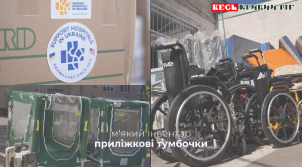 П’ятий контейнер гуманітарки для лікарень з Денвера прийшов до Кривого Рогу