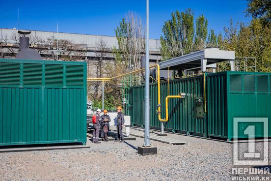 Метінвест направить 473 млн грн на проєкт з провадження газової генерації на ПівнГЗК у Кривому Розі3