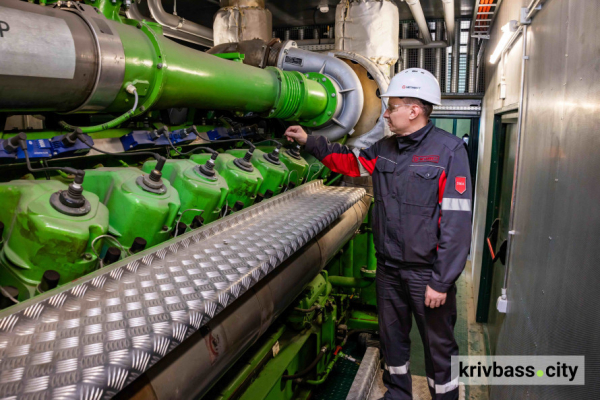 Метінвест направить 473 млн грн на проєкт з провадження газової генерації на Північному комбінаті у Кривому Розі1