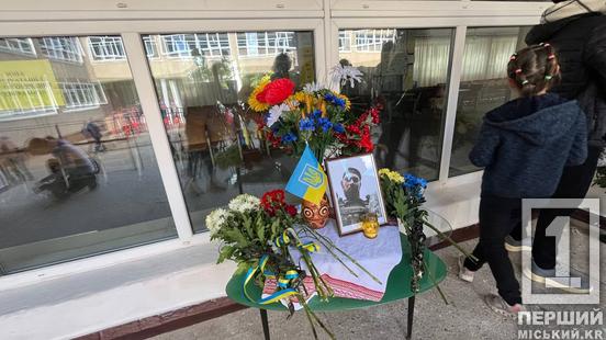 Мужній воїн, прекрасний батько і чоловік із золотими руками: у Кривому Розі вшанували пам'ять Віталія Галушки2