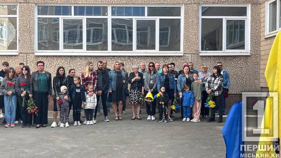 Мужній воїн, прекрасний батько і чоловік із золотими руками: у Кривому Розі вшанували пам'ять Віталія Галушки5