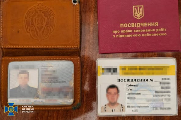 На Дніпропетровщині викрито двох агентів російського гру, які наводили ракетно-дронові атаки по Силах оборони та підприємствах регіону3