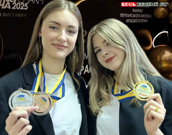 Васильєва Дар’я (ліворуч) та Дронік Поліна – студентки МЦППВ Кривий Ріг