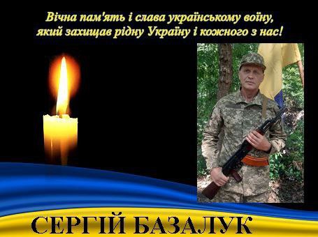 На фронті загинув Сергій Базалук - фото Апостолівська територіальна громада