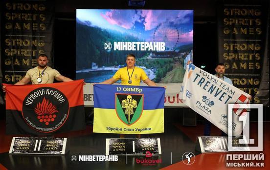 Неймовірна витримка та залізна сила духу: криворізькі воїни відбиралися до складу збірної на Strong Spirit’s Games 2025