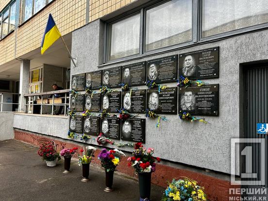 Немає таких слів, якими можна виміряти горе: у Кривому Розі з'явилися меморіальні дошки на честь Євгена Слєпова і Петра Бурки3
