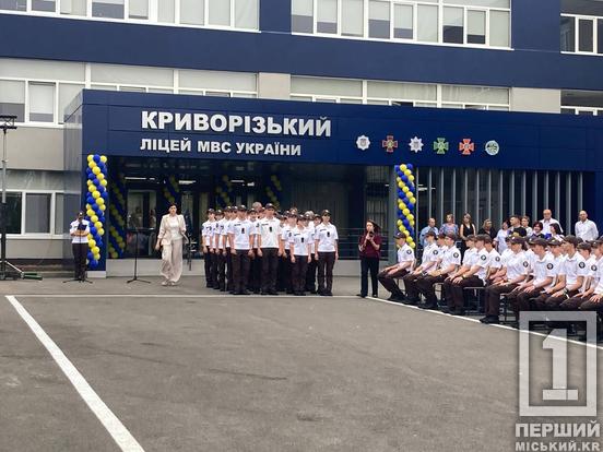 Нова сторінка безпекової освіти: у Кривому Розі відкрився Ліцей МВС ДонДУВС3