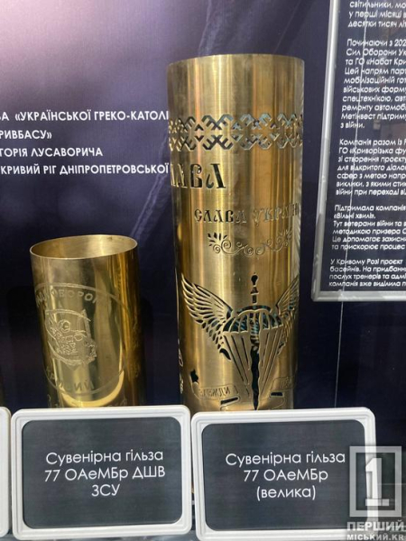 «Одразу мороз по шкірі йде»: у Кривому Розі відкрили музей російсько-української війни7