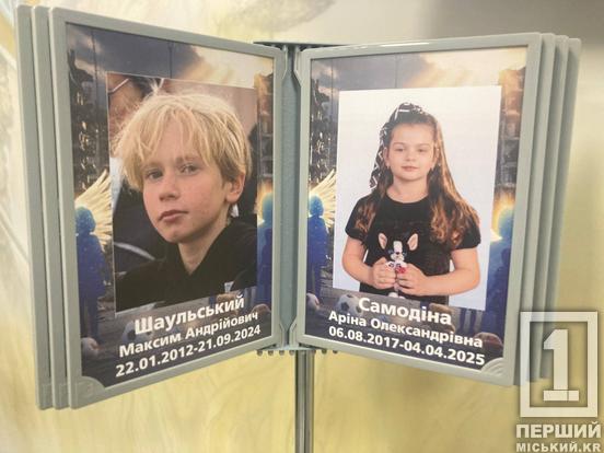 «Одразу мороз по шкірі йде»: у Кривому Розі відкрили музей російсько-української війни2