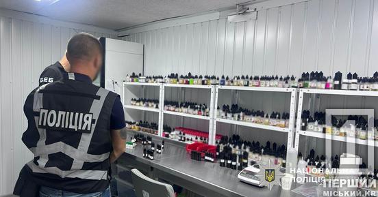 Підпільно виробляли рідини сумнівної якості для електронних цигарок: у Кривому Розі викрили оборудку на 1,5+ млн грн3