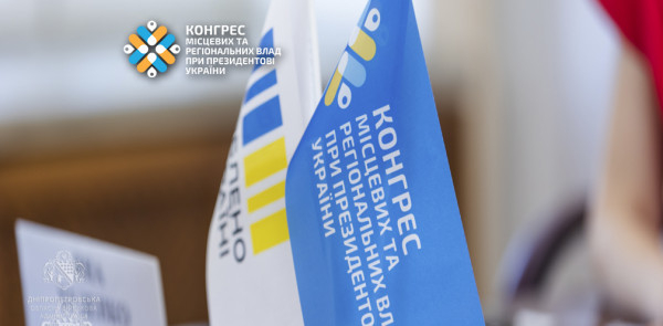 Підприємців області запрошують приєднатися до онлайн-зустрічі учасників платформи «Діалог влади та бізнесу»0