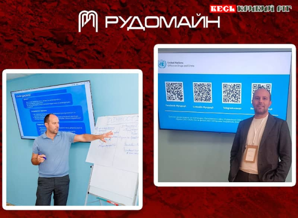 На тренінгу з розбудови доброчесності бізнесу Олег Подкопаєв з криворізького Рудомайну