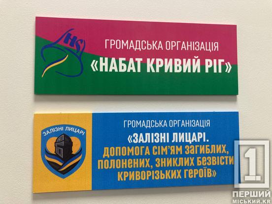 Підтримка тих, хто найбільше її потребує: у Кривому Розі родини героїв отримують набори побутової хімії4