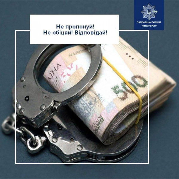П’яний за кермом і з хабарем: водій Mercedes намагався підкупити патрульних у Кривому Розі0