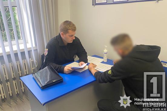 Понад кілограм наркотиків повіз за 450 км від дому: на Вінниччині затримали молодика з Кривого Рогу1