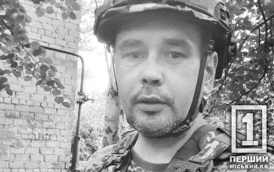 Поповнив ряди небесного воїнства: війна забрала життя випускника МЦППВ Миколи Мікрюкова