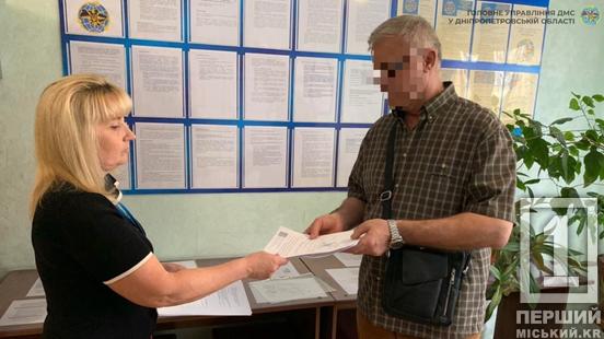 Порушив закон та продовжував спокійно жити у Кривому Розі: з України видворять громадянина Таджикистану1