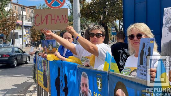 «Поверніть мені сина»: у Кривому Розі мирною акцією нагадували про долю військовополонених2