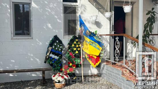 Прагнув жити у вільній країні: криворіжці провели у вічність захисника Юрія Карпенка, якого не стало на Авдіївському напрямку2