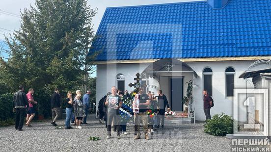 Прагнув жити у вільній країні: криворіжці провели у вічність захисника Юрія Карпенка, якого не стало на Авдіївському напрямку1