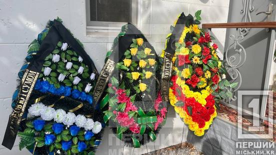 Прагнув жити у вільній країні: криворіжці провели у вічність захисника Юрія Карпенка, якого не стало на Авдіївському напрямку5