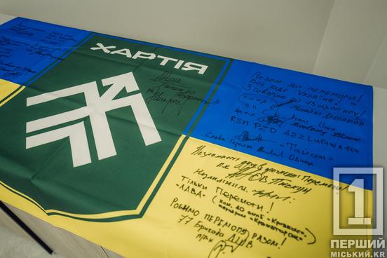 Простір для просвітництва, навчання та взаємопідтримки: у Кривому Розі запрацював Хартія-Хаб1
