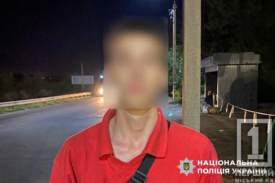 Ризикує опинитися у в’язниці: у Кривому Розі затримали 18-річного закладчика наркотиків2