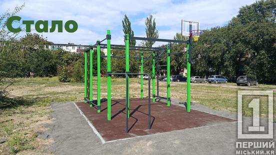 Ще навіть не встигли відкрити: у Кривому Розі з нового дитячого майданчика вкрали деталь2