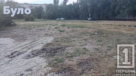 Ще навіть не встигли відкрити: у Кривому Розі з нового дитячого майданчика вкрали деталь1