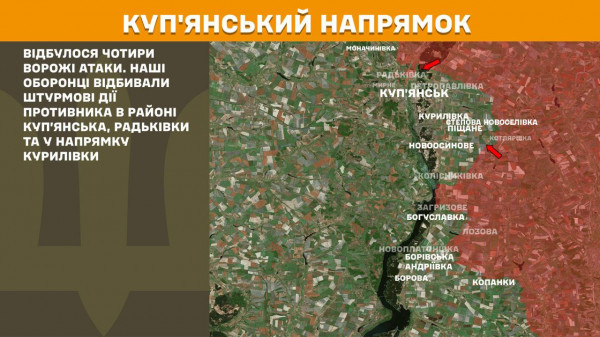Щодня ворог збільшує кількість штурмів на лінії фронту і, безпосередньо, на Покровському напрямку  3