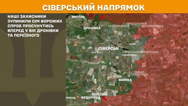 Щодня ворог збільшує кількість штурмів на лінії фронту і, безпосередньо, на Покровському напрямку  5