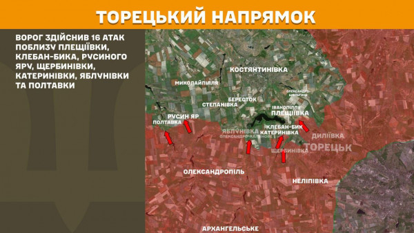 Щодня ворог збільшує кількість штурмів на лінії фронту і, безпосередньо, на Покровському напрямку  7