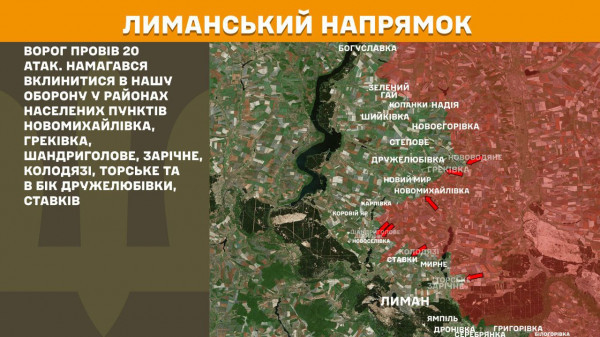 Щодня ворог збільшує кількість штурмів на лінії фронту і, безпосередньо, на Покровському напрямку  4