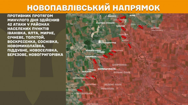 Щодня ворог збільшує кількість штурмів на лінії фронту і, безпосередньо, на Покровському напрямку  9