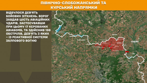 Щодня ворог збільшує кількість штурмів на лінії фронту і, безпосередньо, на Покровському напрямку  1