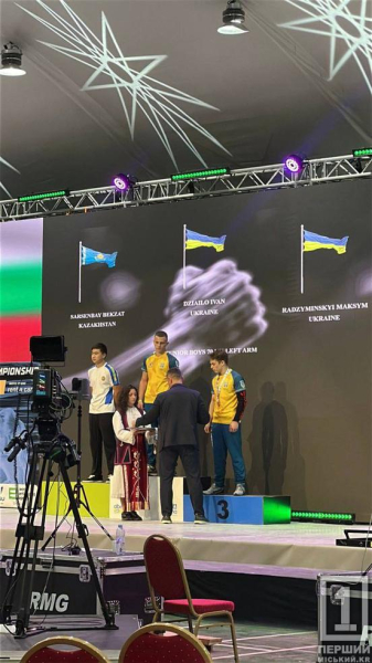 Спортивний привід для гордості: криворіжець Максим Радзимінський привіз бронзу Чемпіонату світу з армрестлінгу2