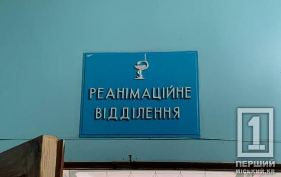 Справою займається поліція: у Кривому Розі помер хлопчик у одній з лікарень