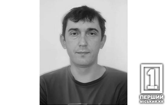 Товариський та дуже працьовитий: на Харківщині загинув Володимир Рилков з АМКР