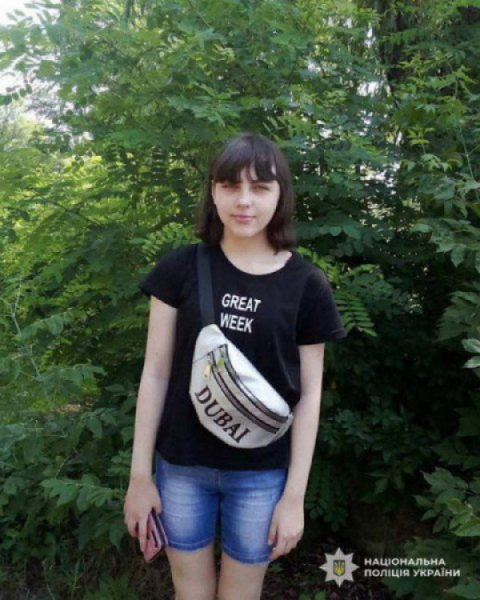 Третю добу тривають масштабні пошуки зниклої безвісти 16-річної Дар'ї Ткачової0