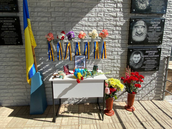 У Кривому Розі відкрили меморіальну дошку загиблому захиснику Сергію Шевченку7