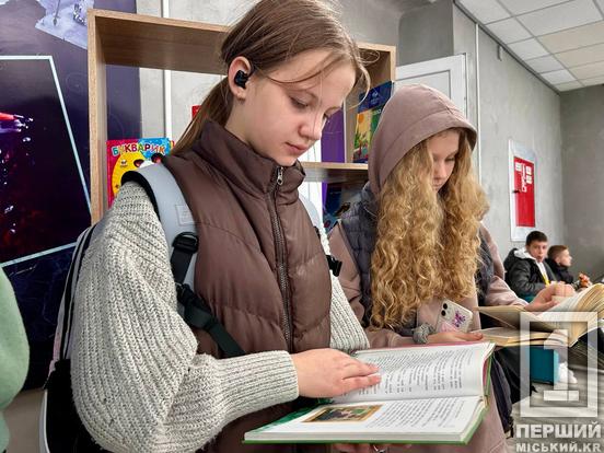 У Кривому Розі відсвяткували День бібліотек: творчість, буккросинг і нагороди для працівників2
