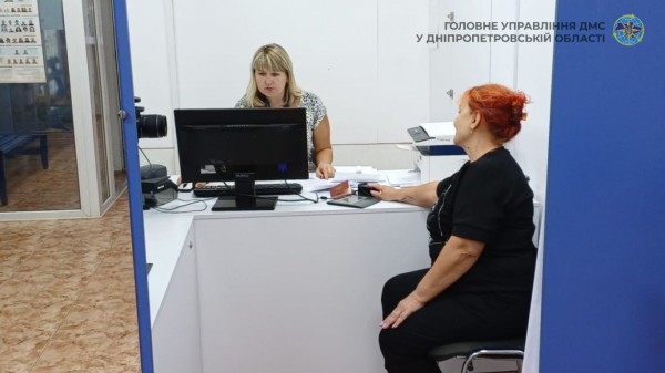 У Кривому Розі  затримали росіянку, яка порушила міграційне законодавство0